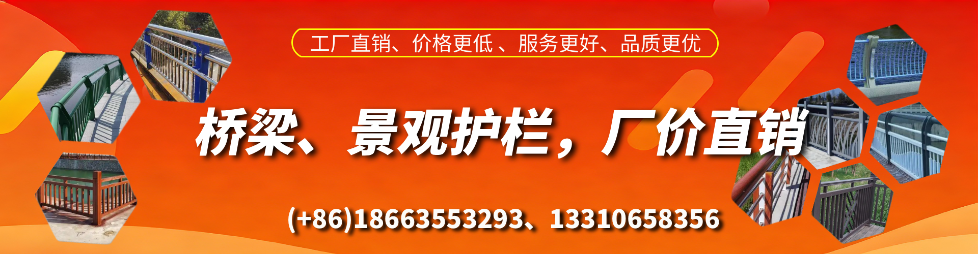 神农架桥梁护栏生产厂家